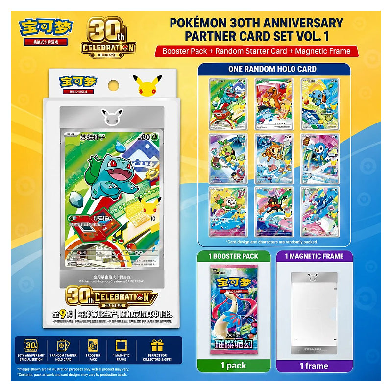 Vol. 1 Booster Pack