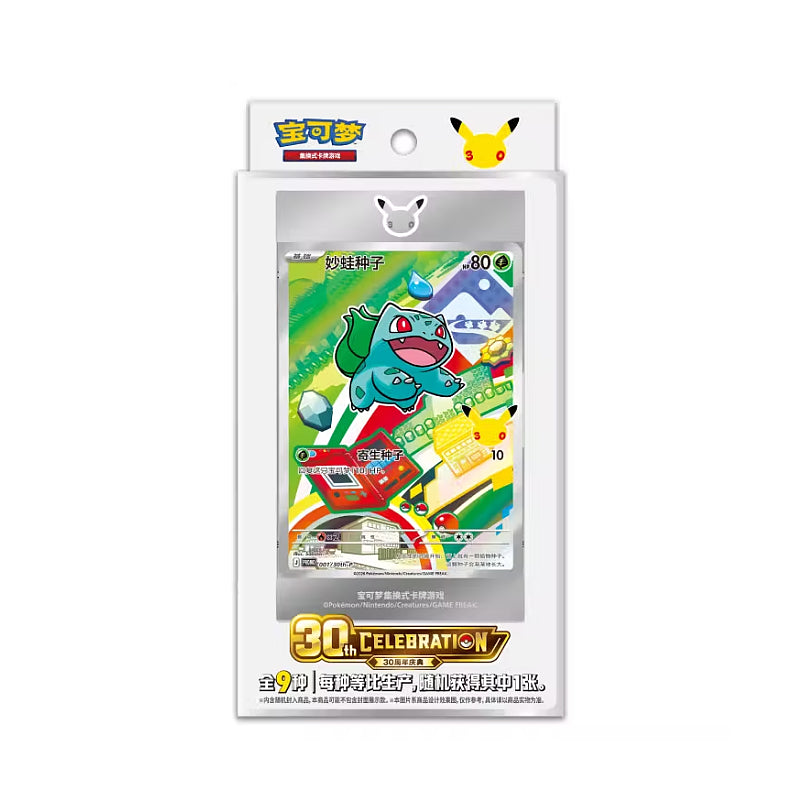 Vol. 1 Booster Pack