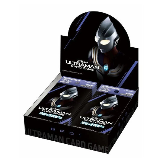 Ultraman Card Game Japanese booster box - BP01