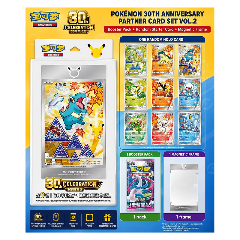 Vol. 2 Booster Pack